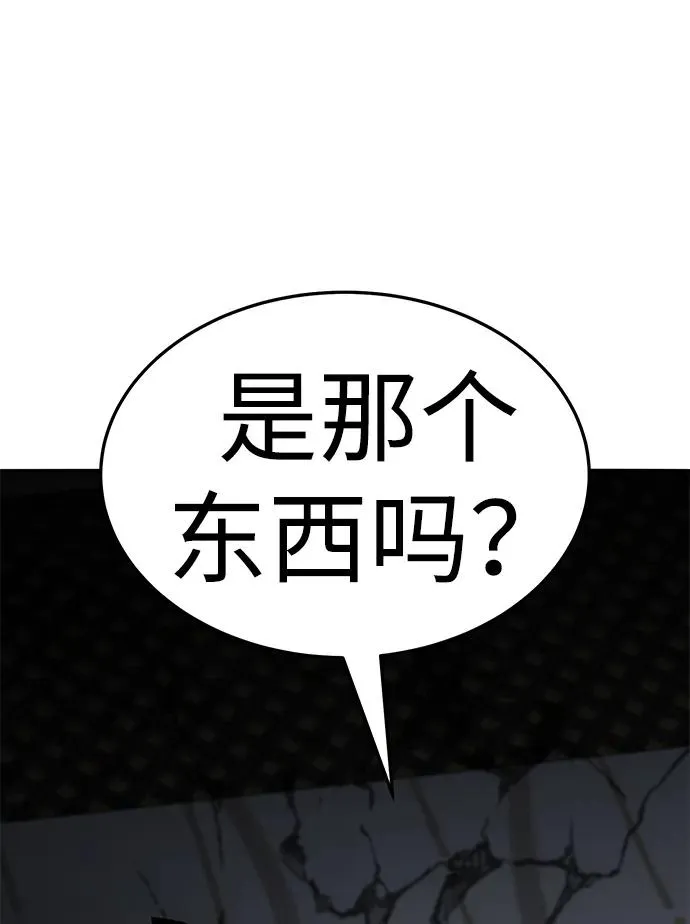 [第2部] 第56话 谜题（3）67
