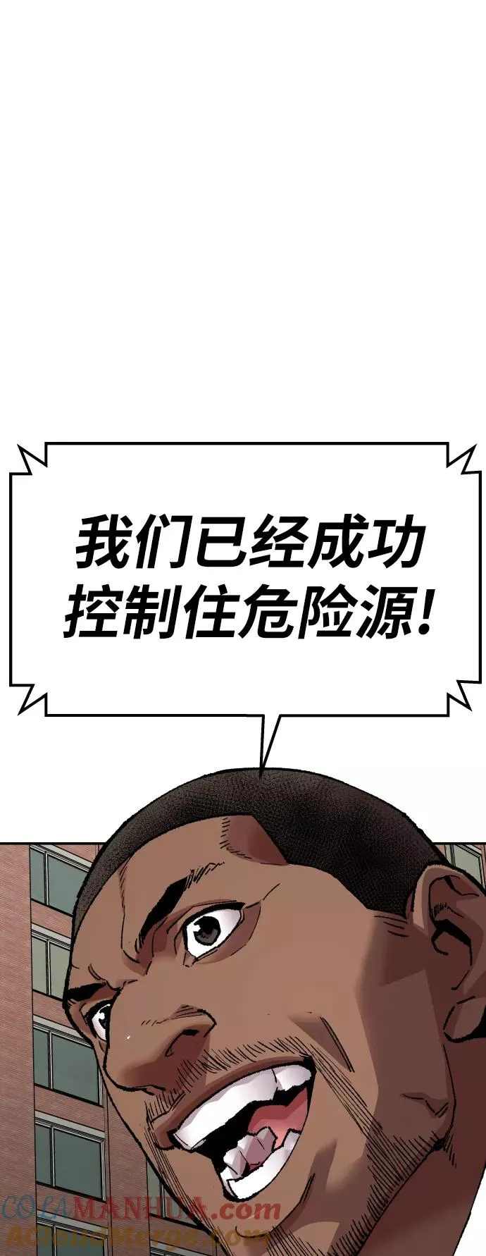 [第64话] 追击者（2）20