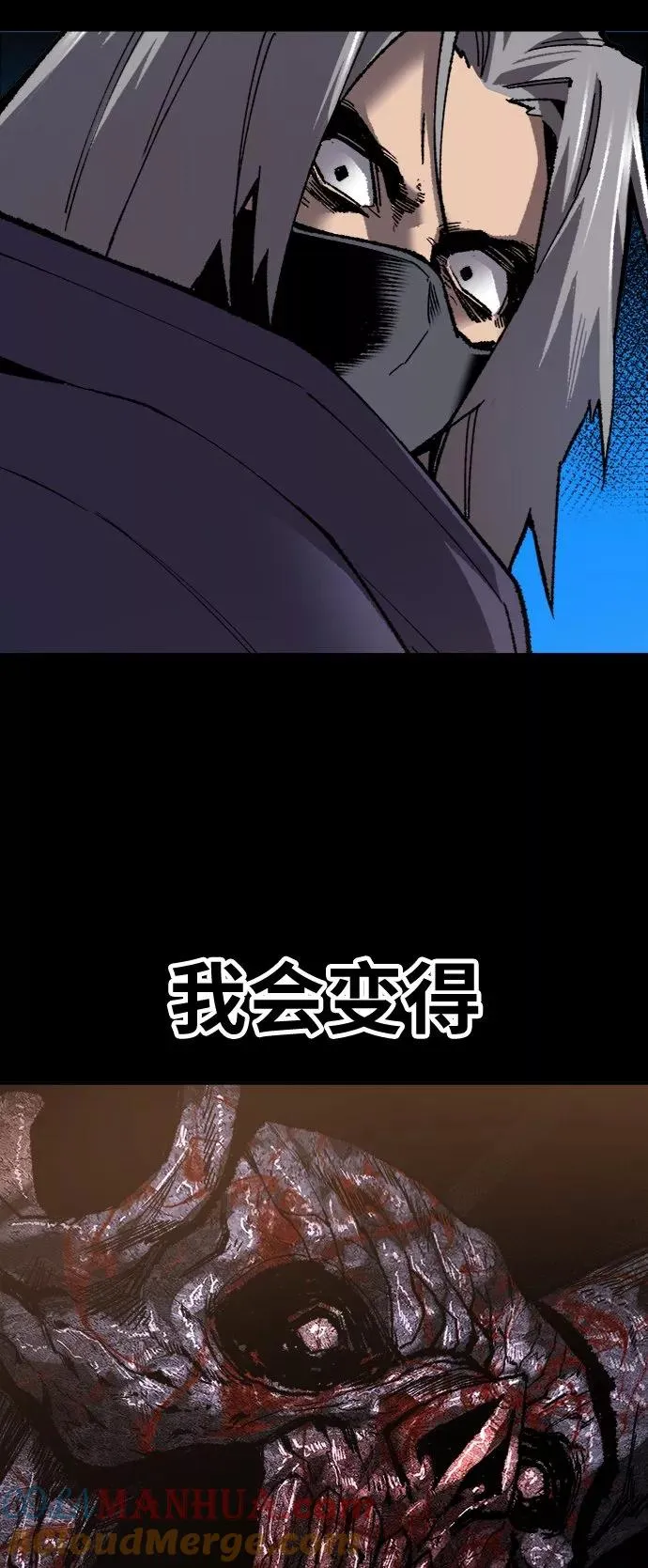[第26话] 觉醒修行40