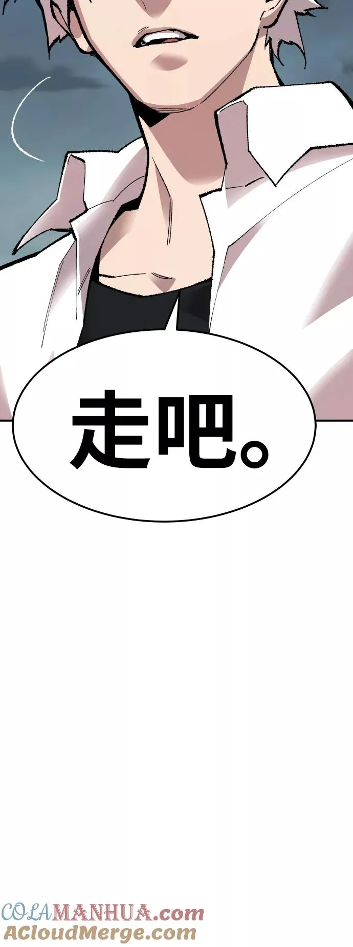 [第67话] S市攻防战（3）60
