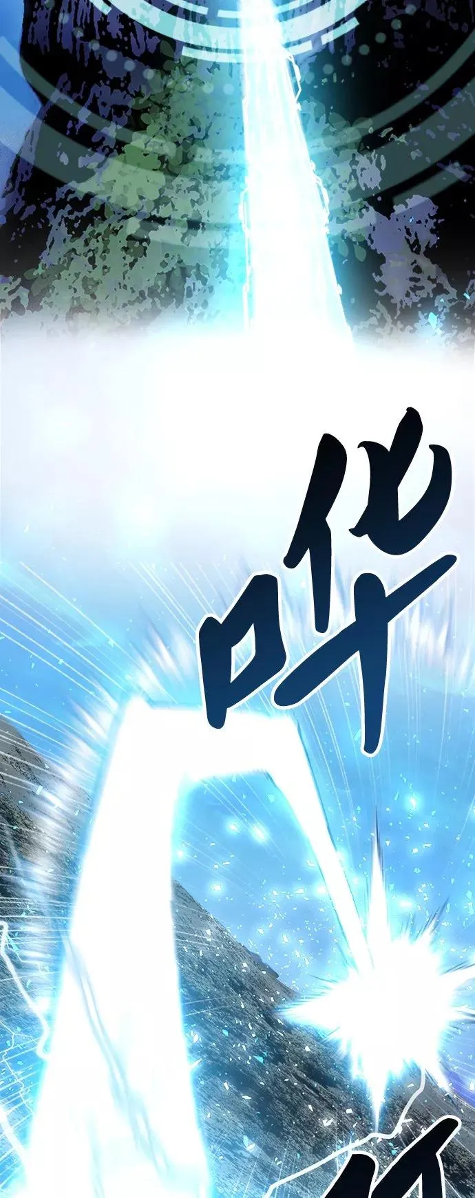 [第20话] 蛾子窝（2）77