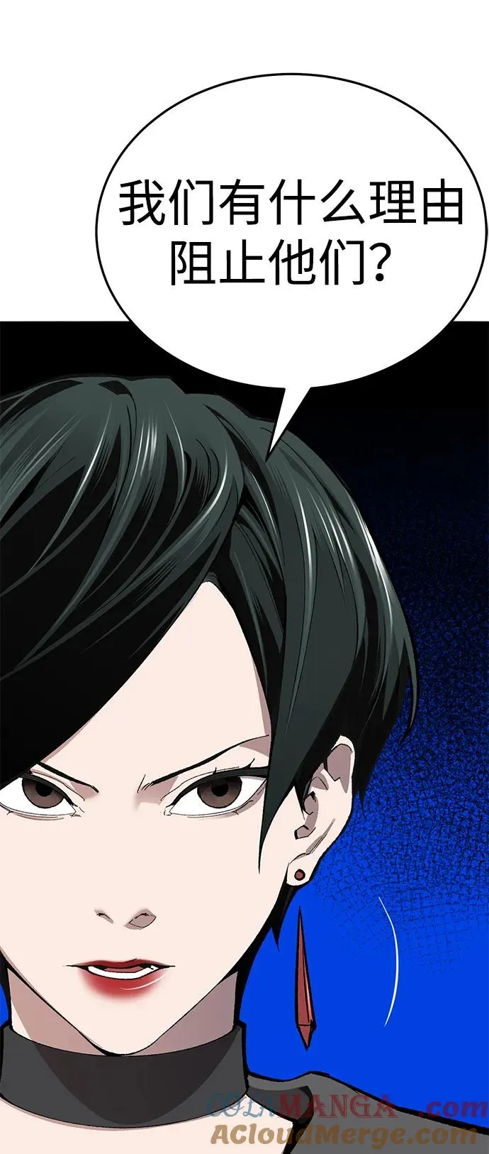 [第2部] 第61话 集结44
