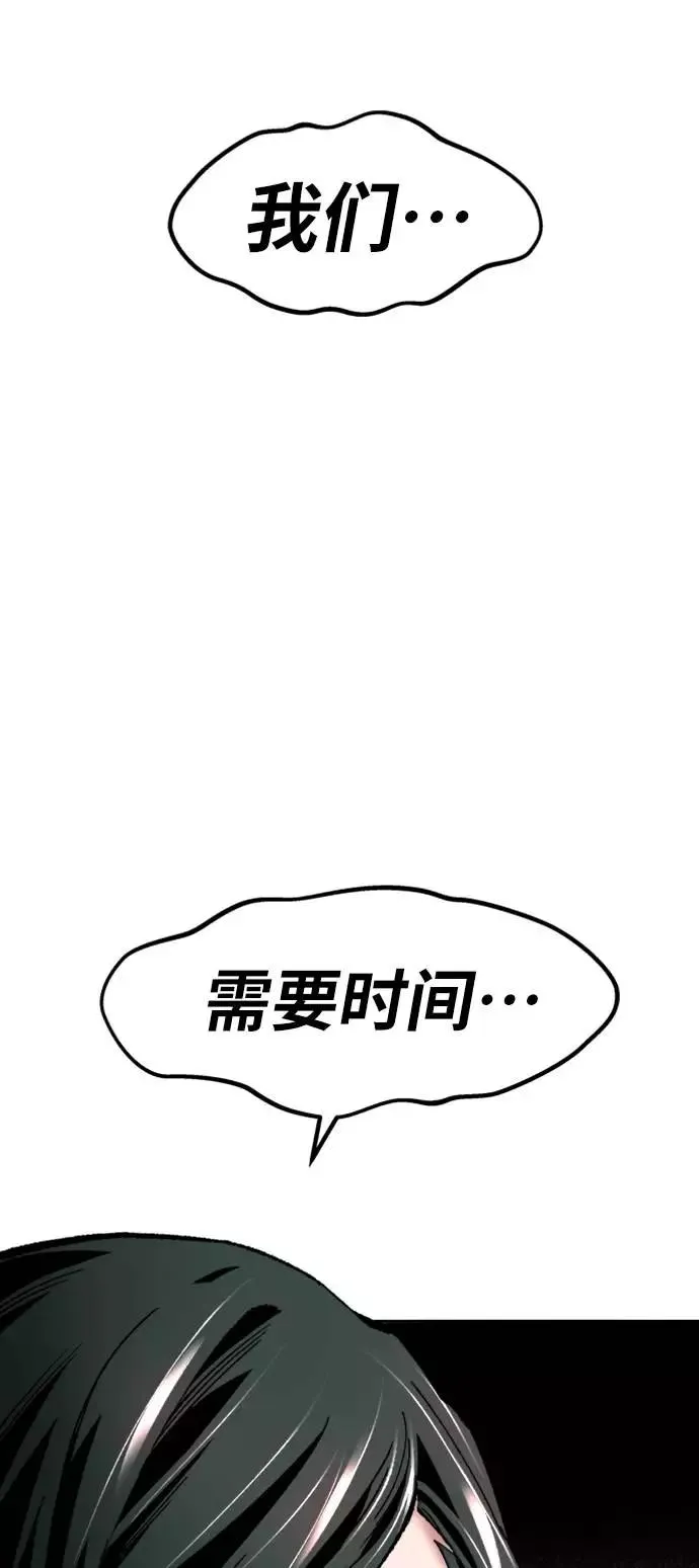 [第14话] 最强防御队（10）121