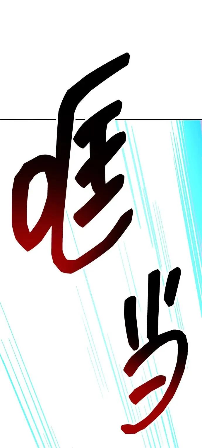 [第2部] 第70话 同一片天空165