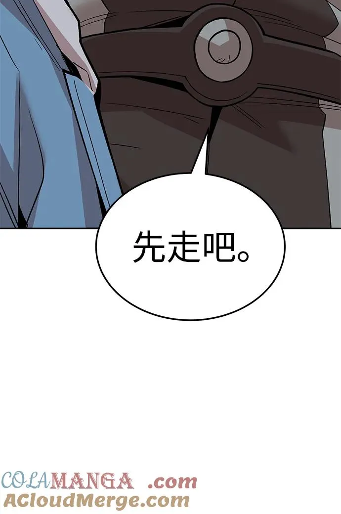 [第2部] 第53话 燃烧的世界（8）68