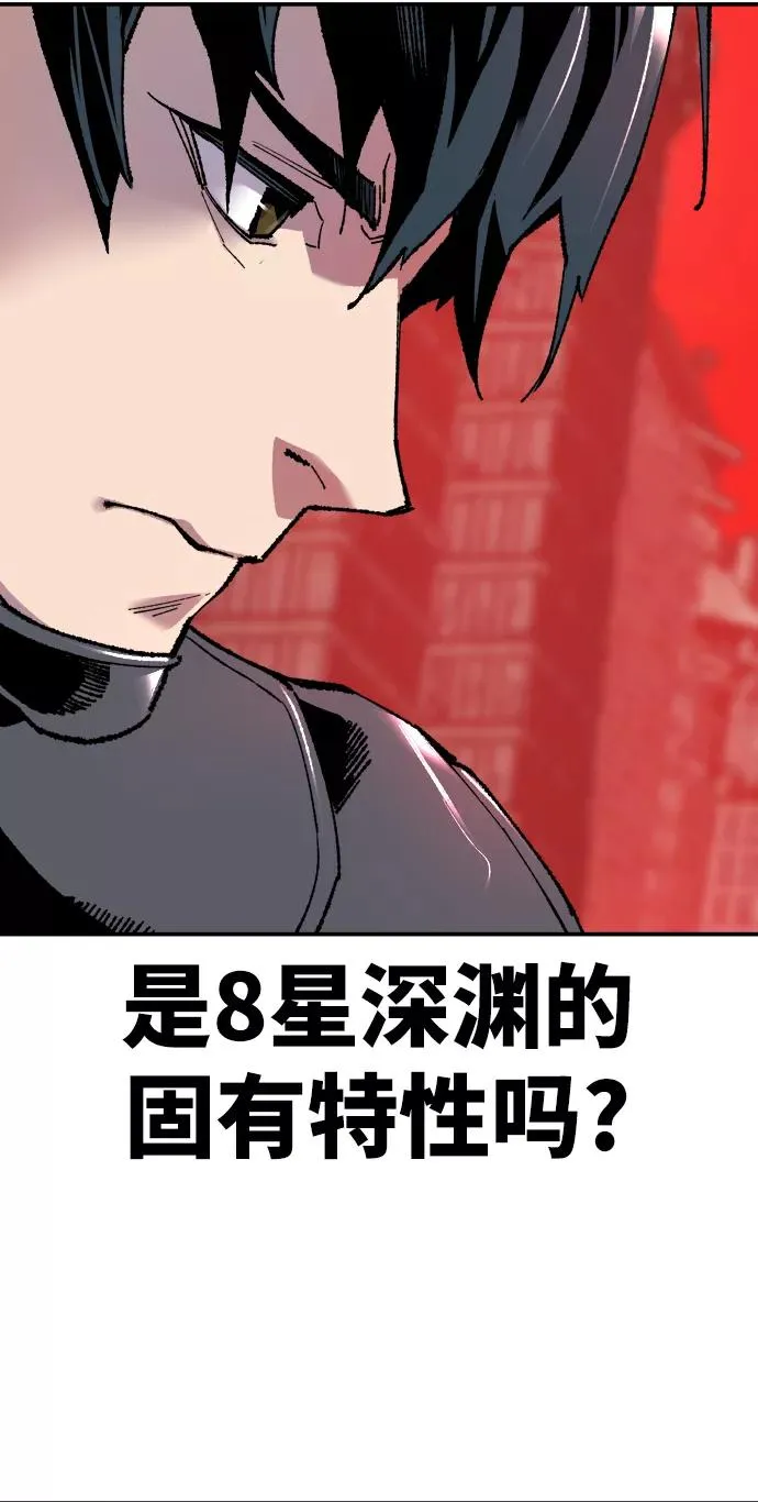 [第11话] 最强防御队（7）95
