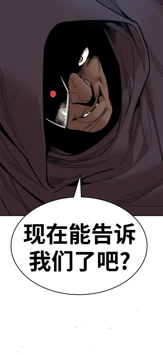 [第2部] 第1话 锋顺（1）106