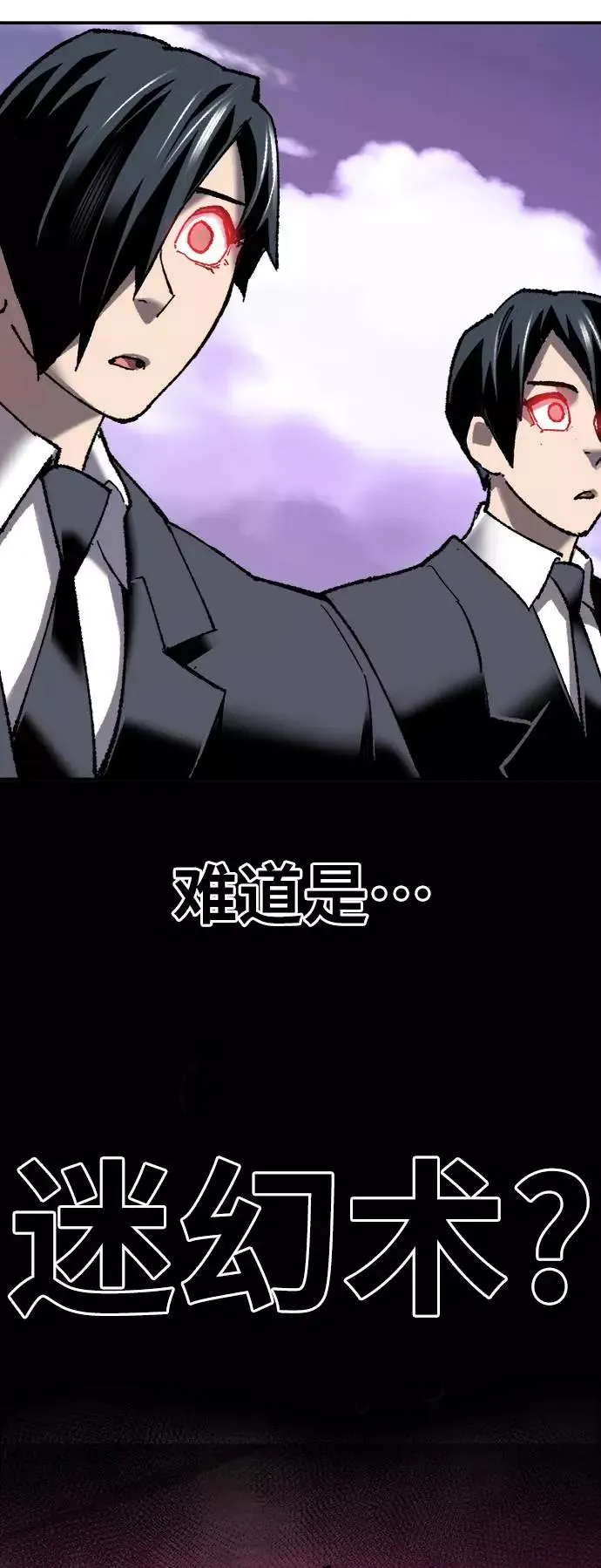 [第27话] 影子游戏83
