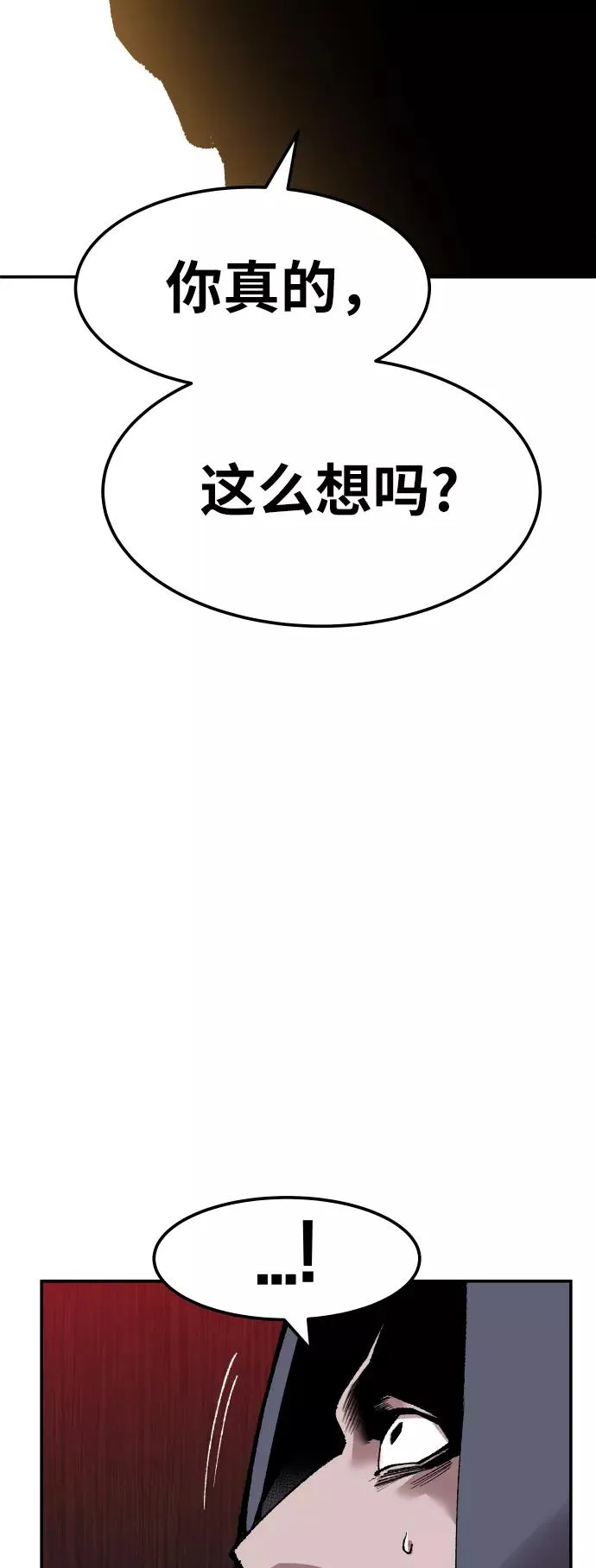 [第45话] 本地人（1）111