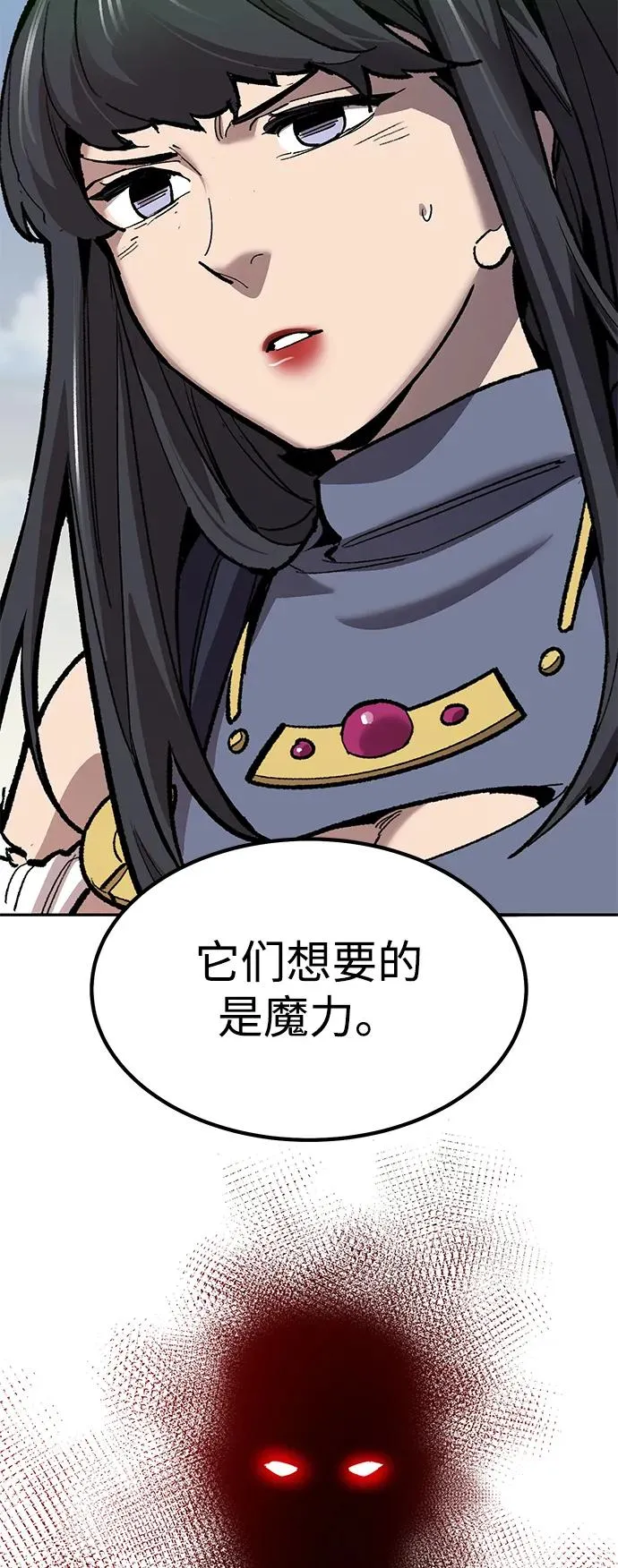 [第2部] 第79话 8星屠杀者（3）113