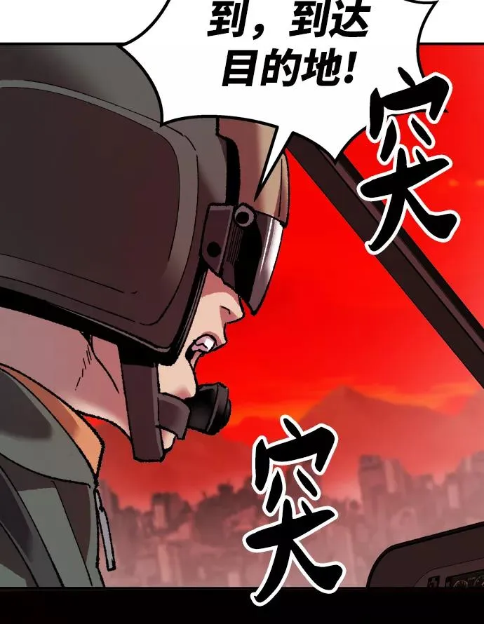 [第11话] 最强防御队（7）61