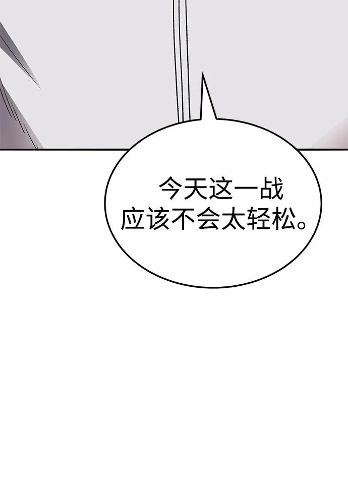 [第2部] 第51话 燃烧的世界（6）70
