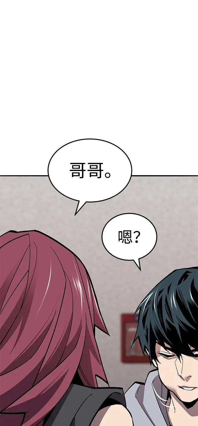 [第2部] 第53话 燃烧的世界（8）22