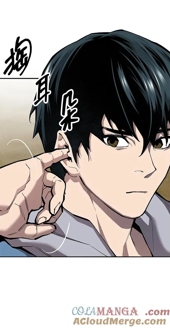 [第2部] 第51话 燃烧的世界（6）100