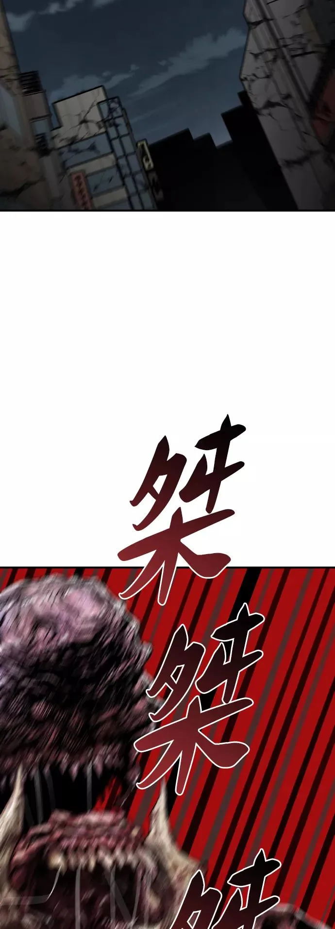 [第70话] S市攻防战（6）102