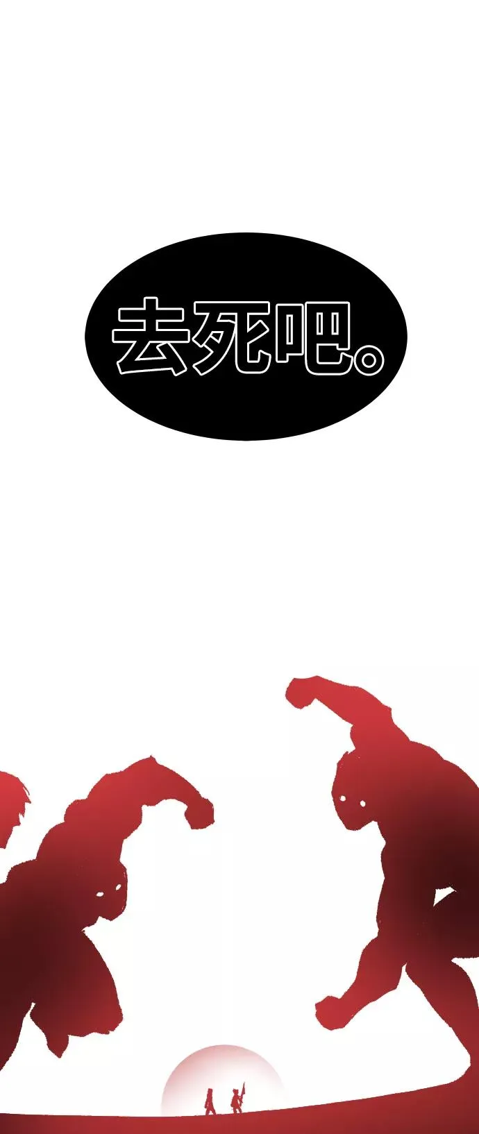 [第49话] 本地人（5）103
