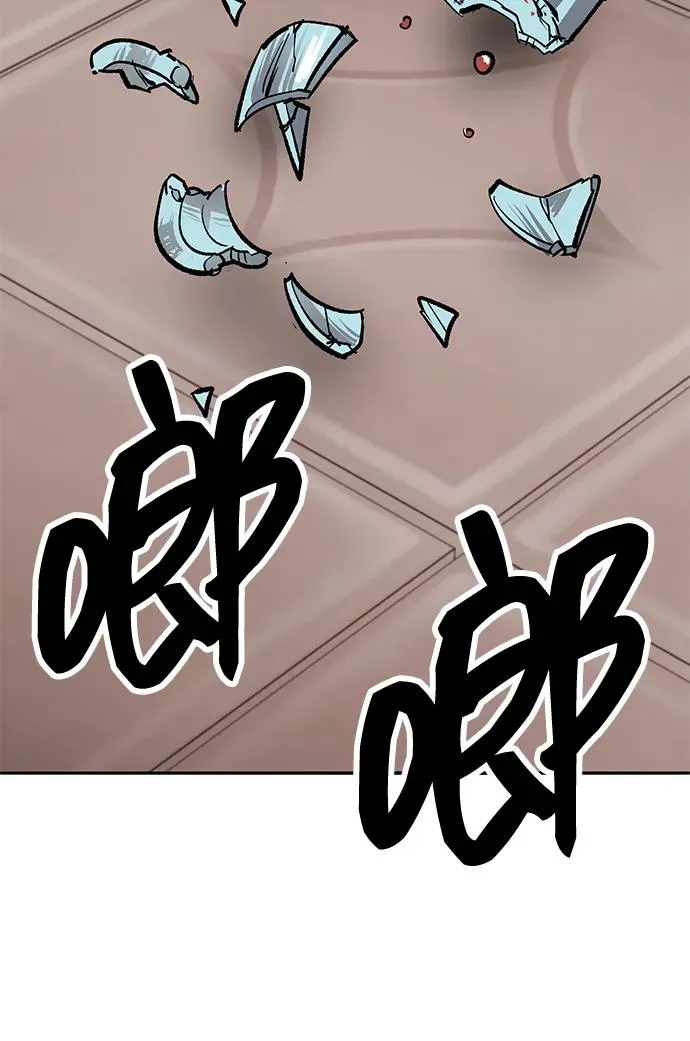 [第2部] 第55话 谜题（2）45