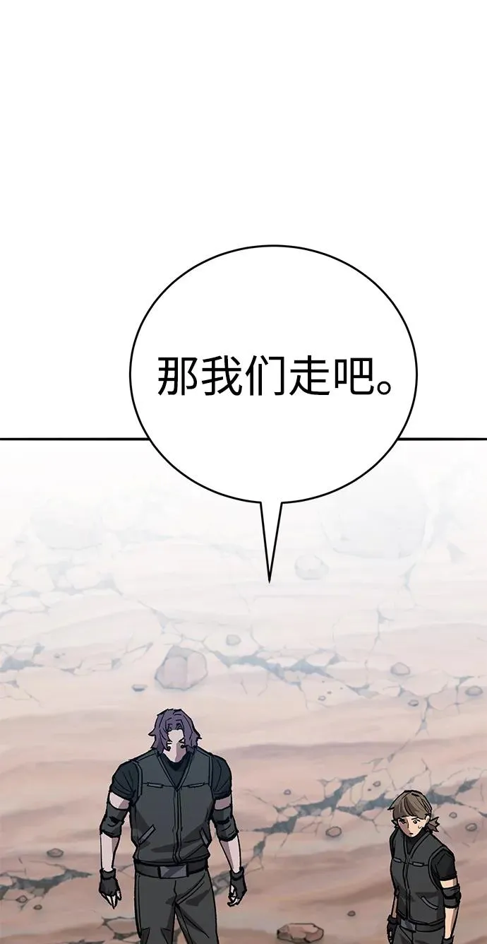 [第2部] 第83话 人类很强42