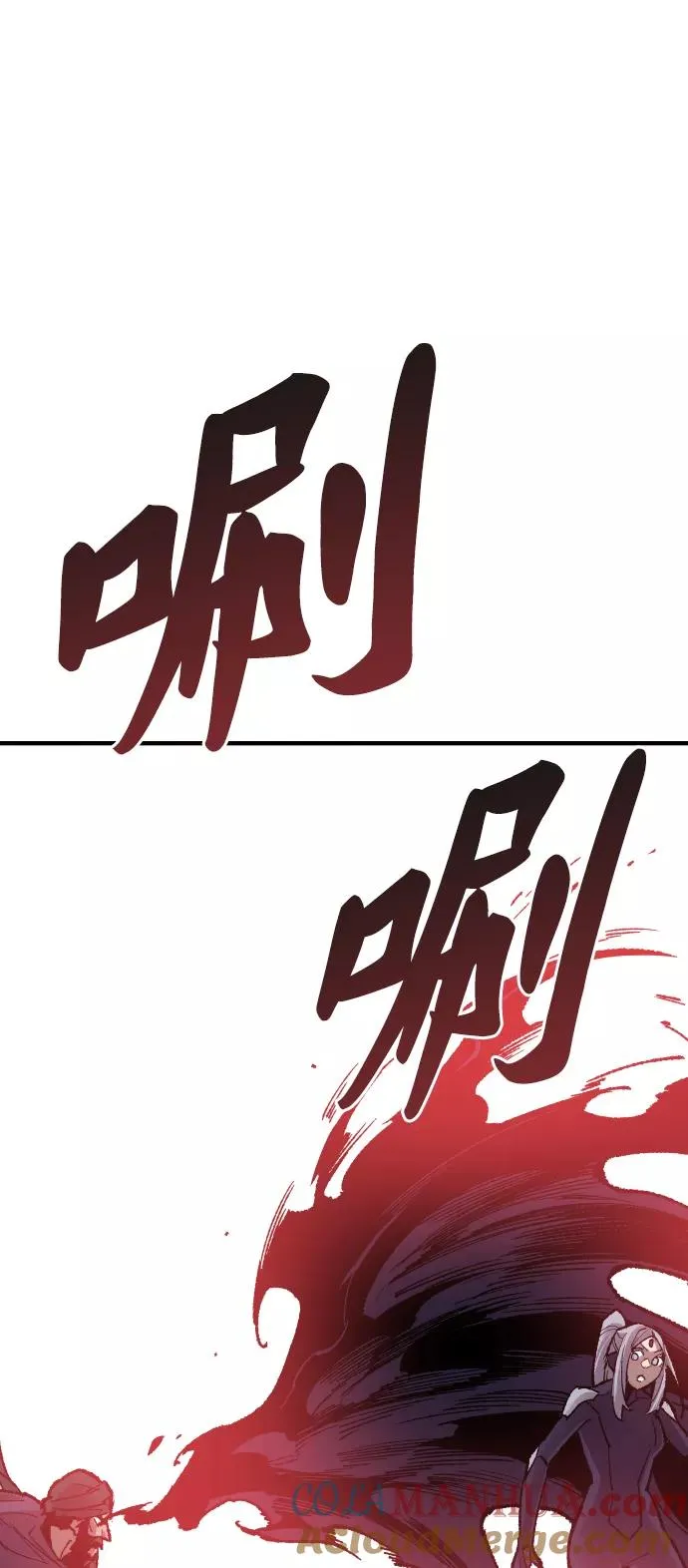 [第70话] S市攻防战（6）124