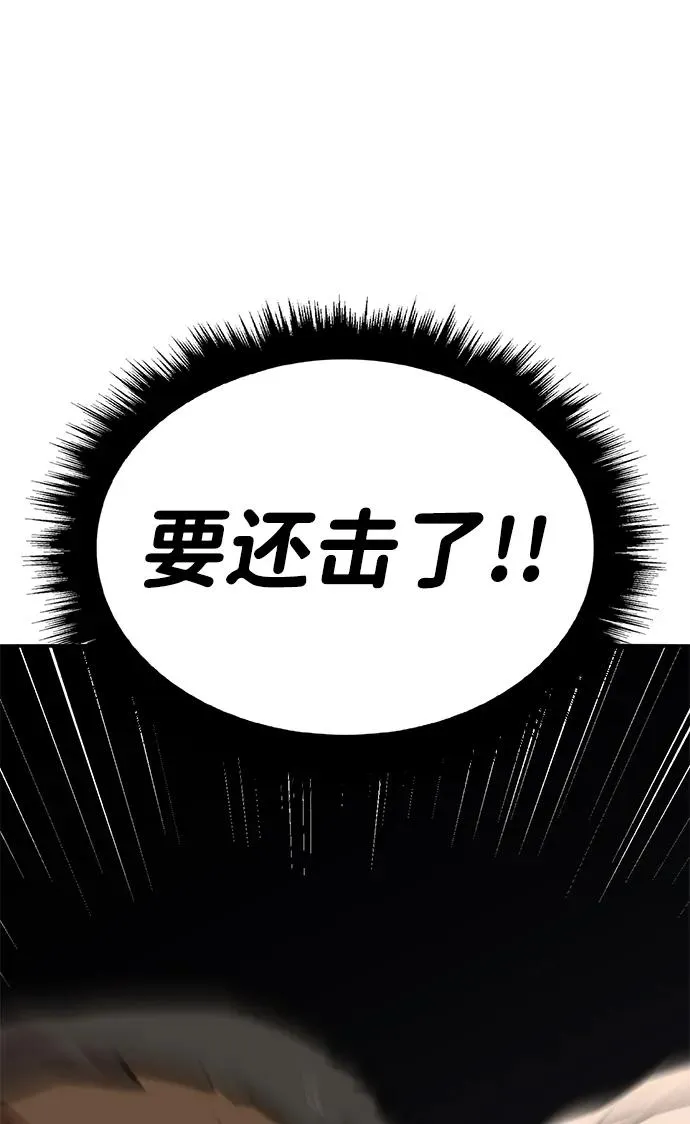 [第2部] 第57话 谜题（4）110
