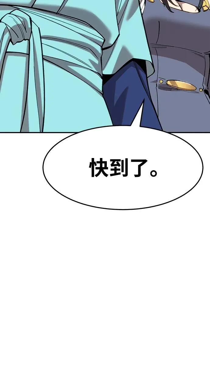 [第2部] 第23话 普罗斯那攻略队（9)122