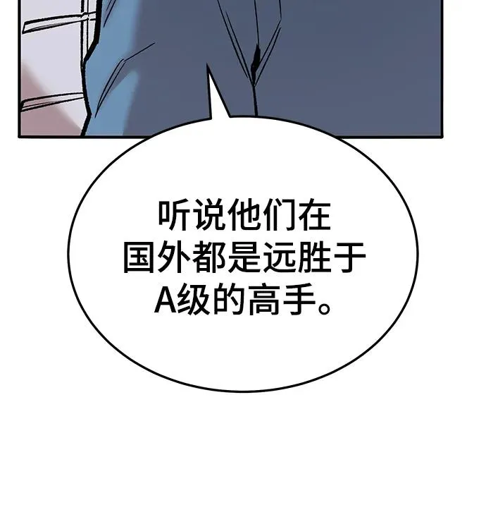 [第2部] 第41话 武功（6）22
