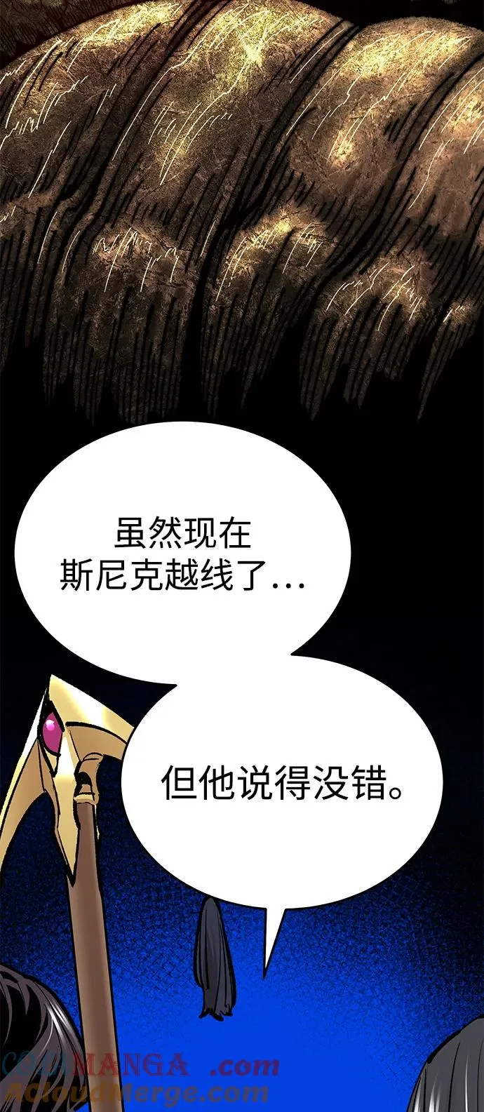 [第2部] 第49话 燃烧的世界（4）40