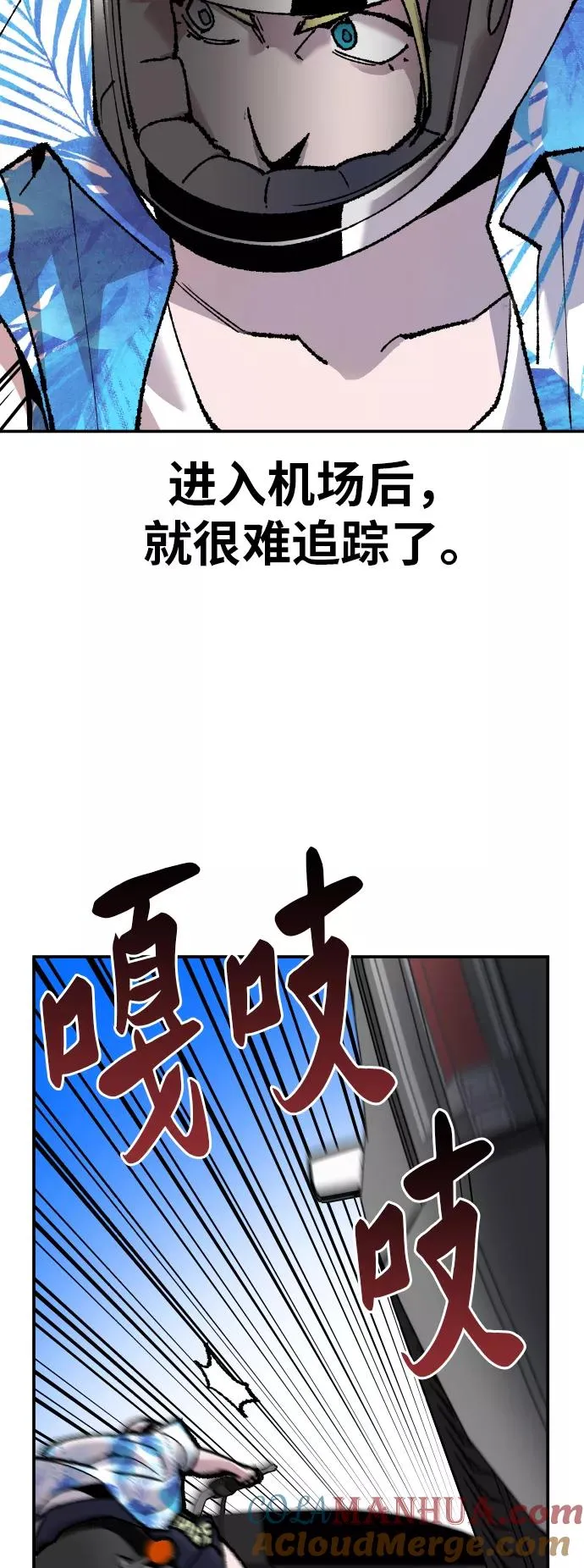 [第44话] 出击40