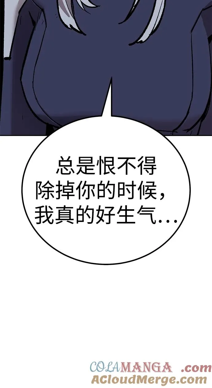 [第2部] 第69话 希丝的选择56