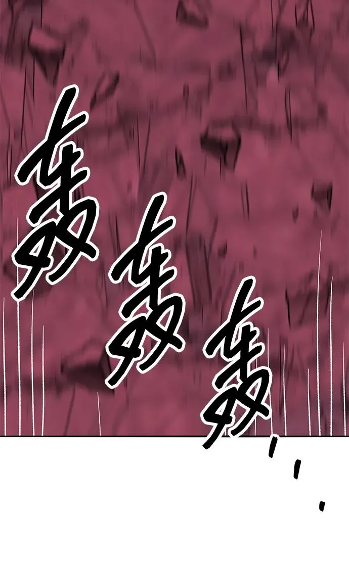[第2部] 第72话 何蒙库鲁兹59