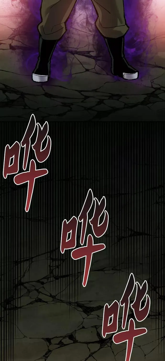 [第59话] 类人（5）59