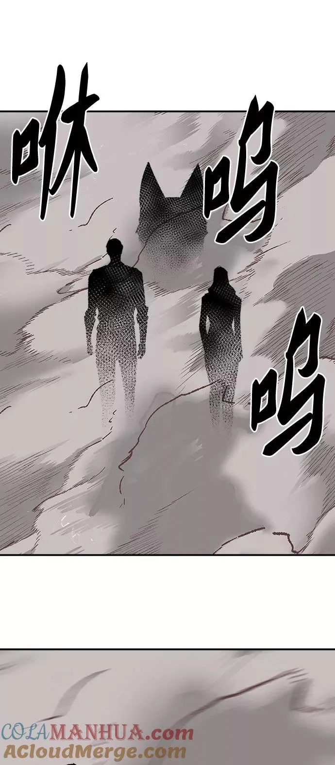 [第30话] 追击战72