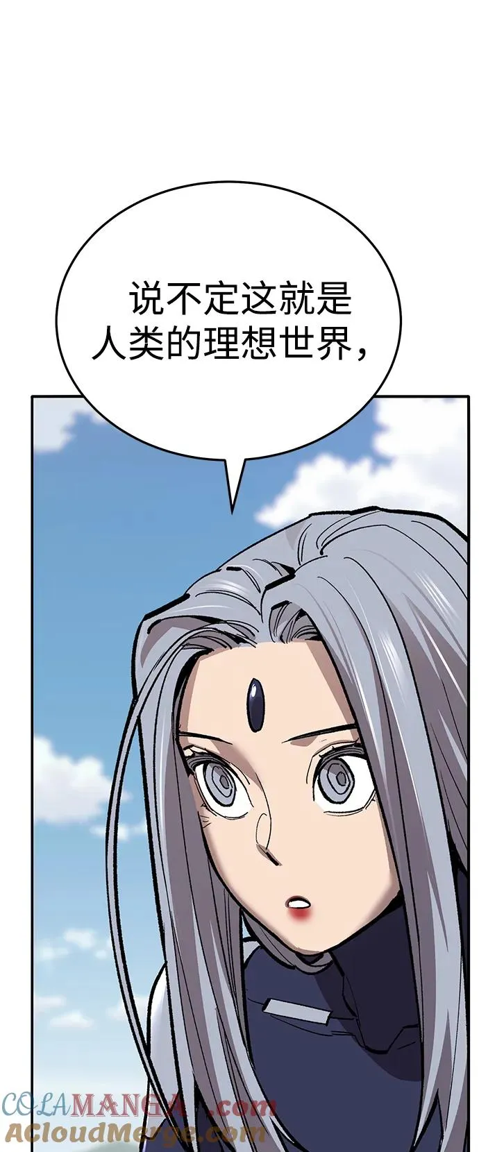 [第2部] 第49话 燃烧的世界（4）120