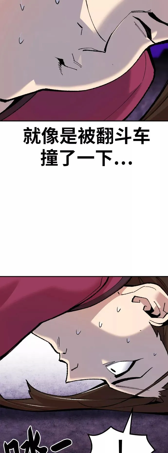 [第47话] 本地人（3）87