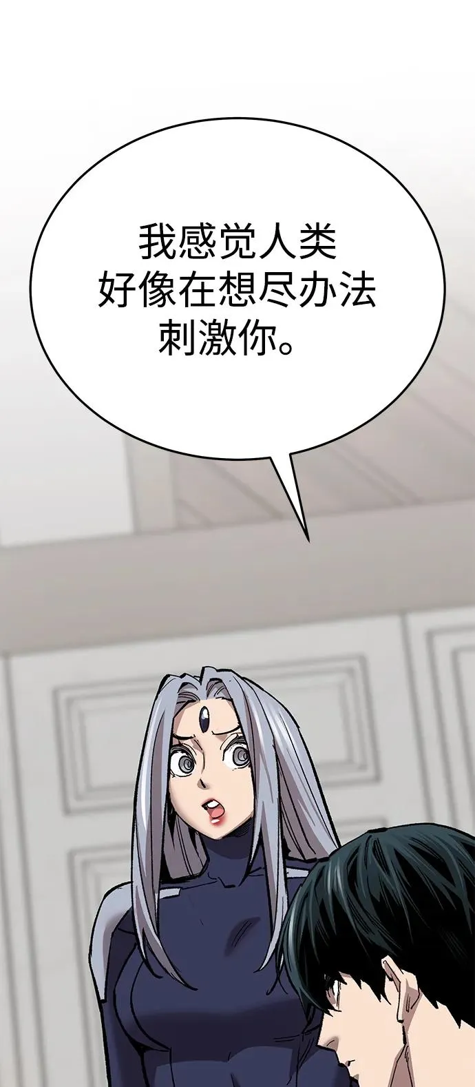 [第2部] 第66话 另一个传送门147