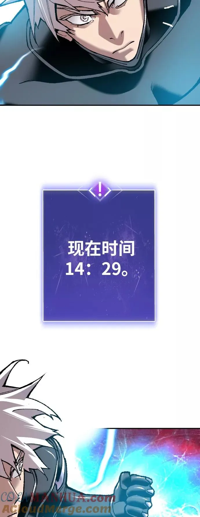 [第41话] 超声刀24