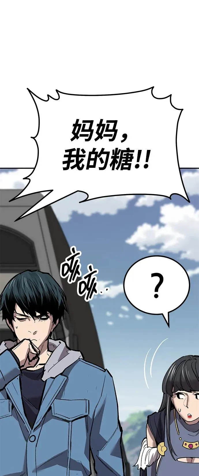 [第2部] 第73话 追击167
