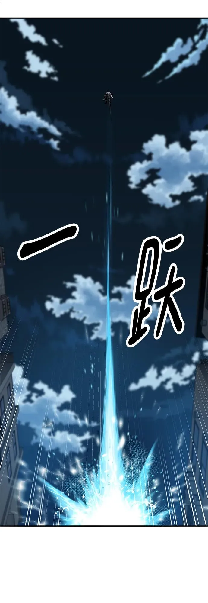 [第2部] 第26话 英雄归来（3）10