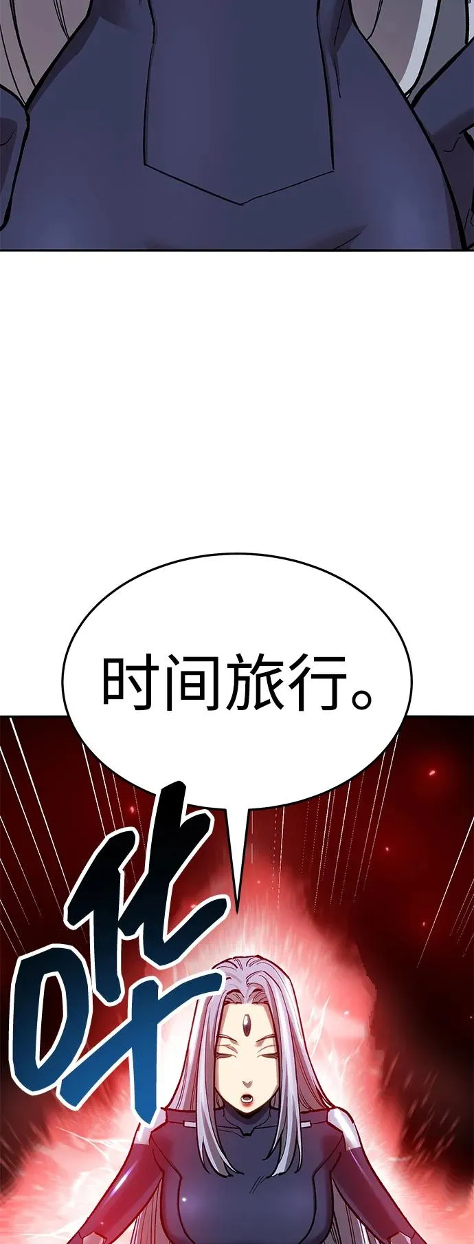 [第2部] 第58话 谜题（5）17