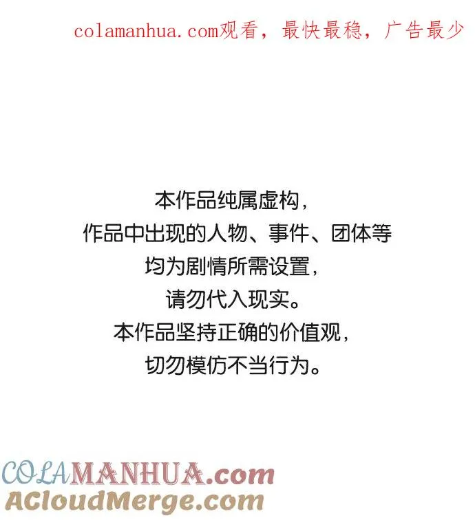 [第56话] 类人（2）0