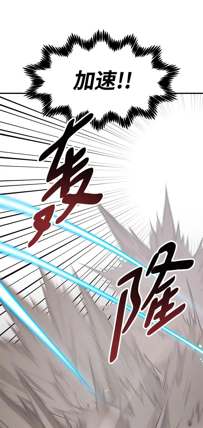 [第2部] 第14话 大型攻略队（2）30