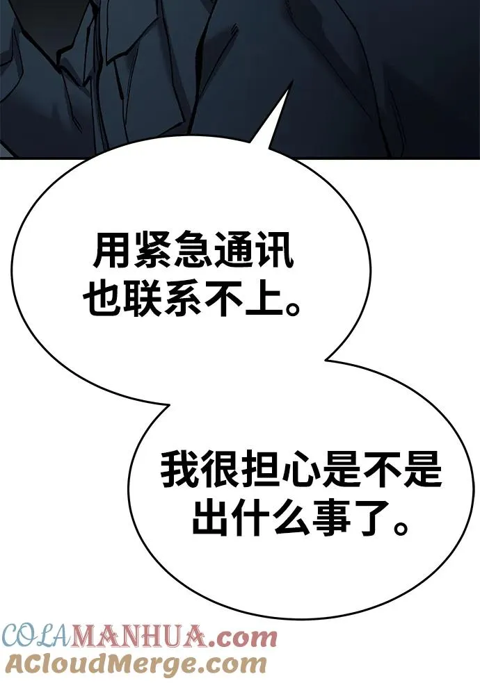 [第2部] 第21话 普罗斯那攻略队（7)60