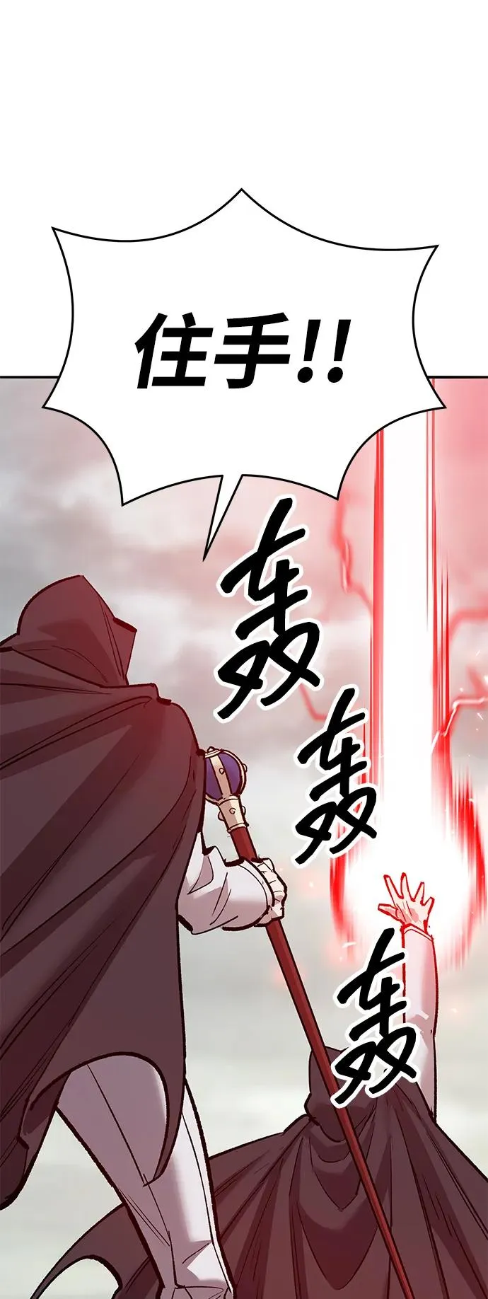 [第2部] 第66话 另一个传送门86