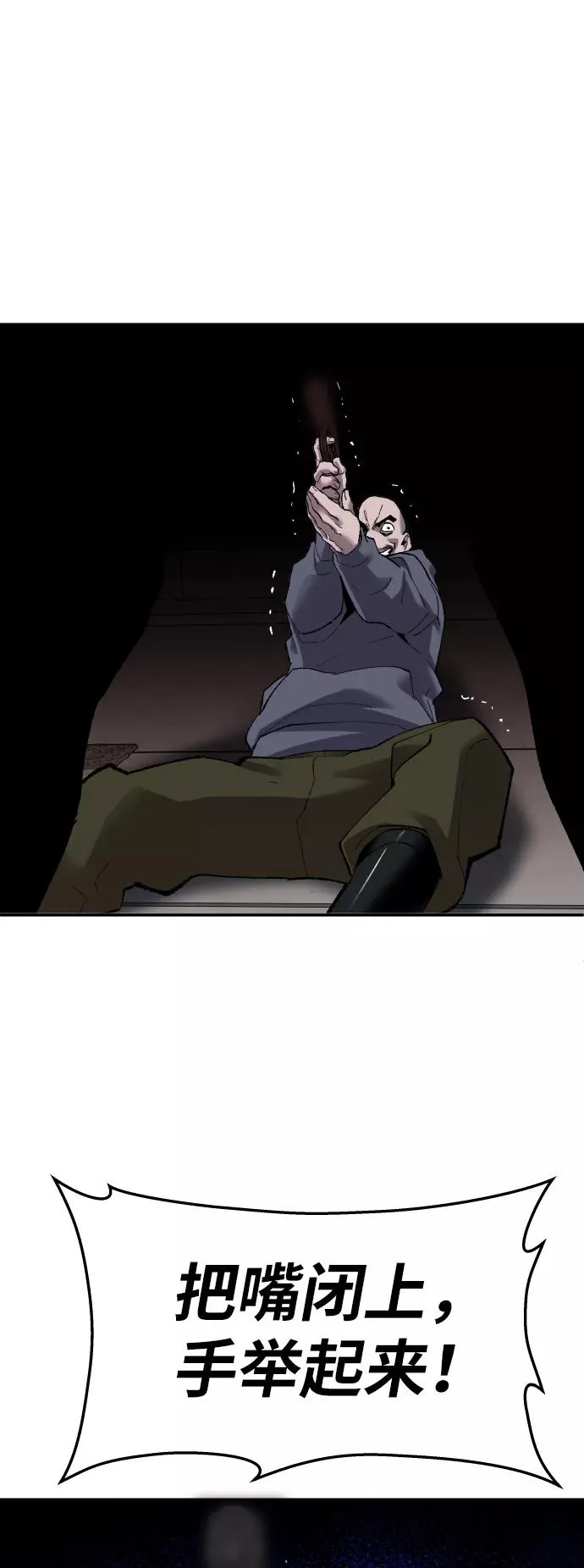 [第45话] 本地人（1）59