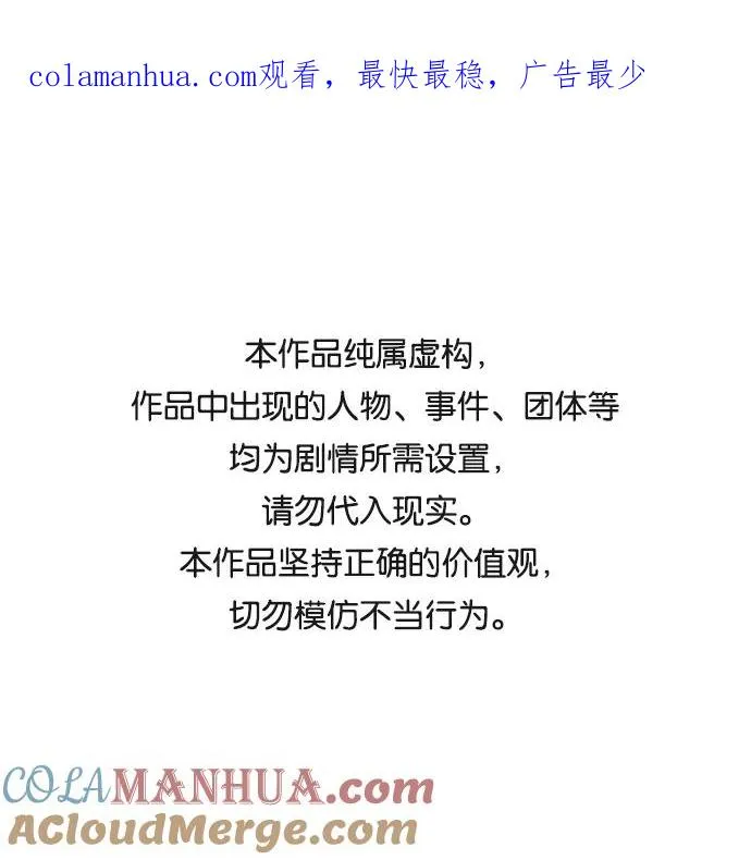 [第78话] 人类的时代0