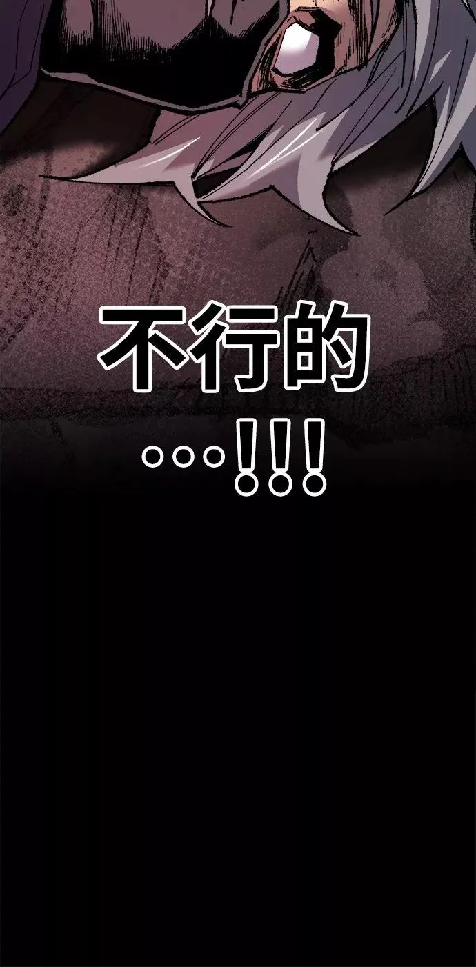 [第19话] 蛾子窝（1）117