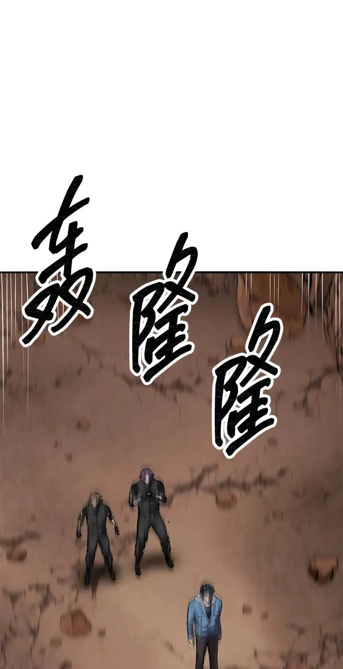 [第2部] 第81话 8星屠杀者（5）122