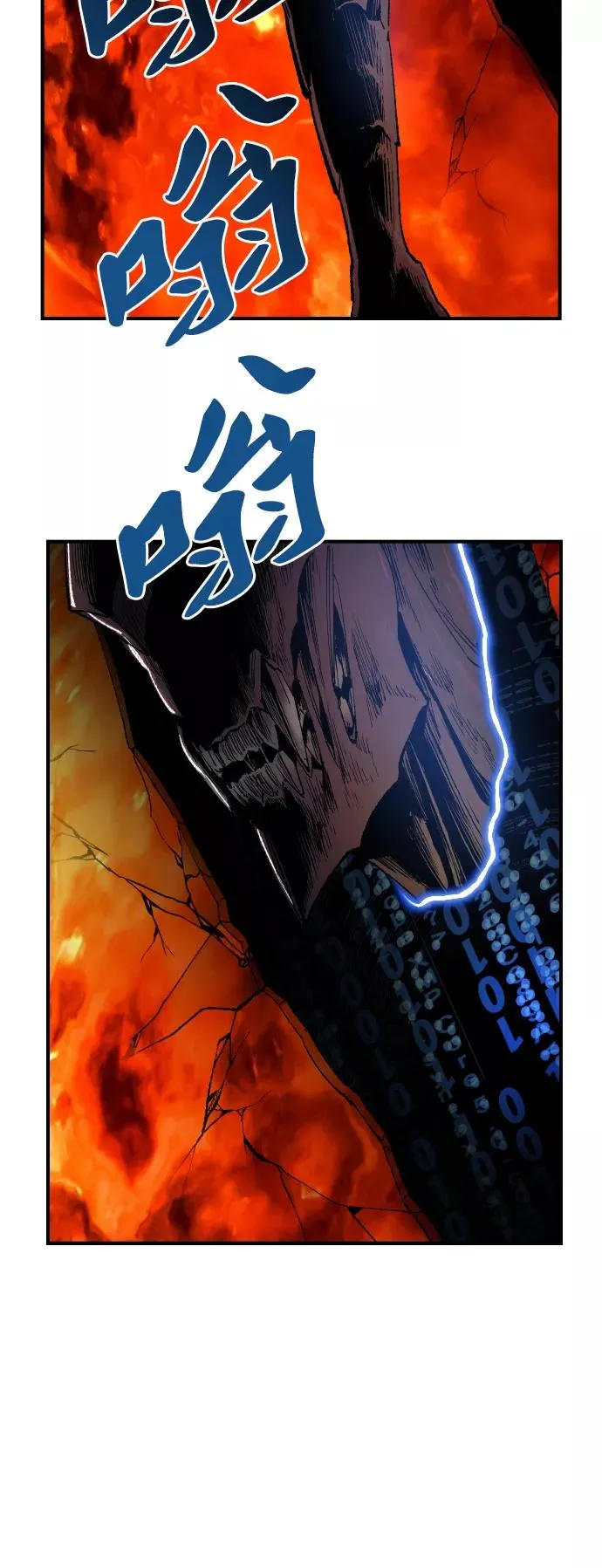 [第79话] 第一季 尾声110