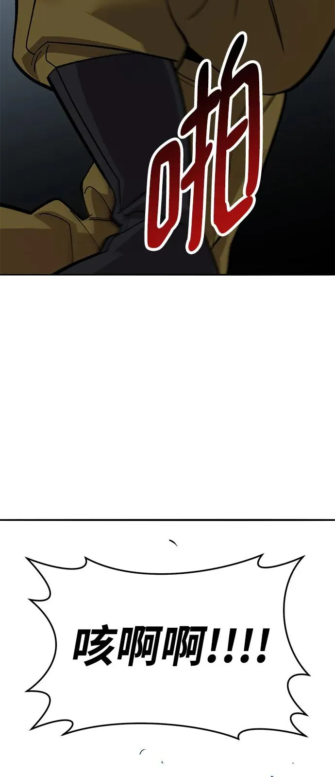 [第2部] 第35话 北伐（7）110