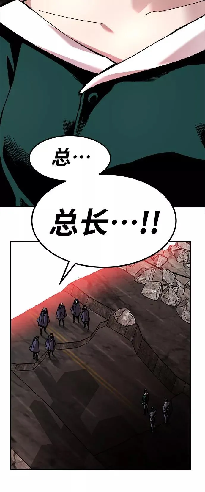 [第12话] 最强防御队（8）83